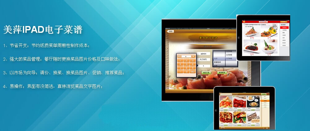 江西美容美發(fā)管理軟件